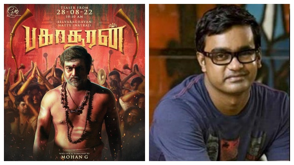 கோவில் பூசாரியாக மாறிய  செல்வராகவன்..பகாசூரன் படத்தின் மிரட்டலான ஃப்ர்ஸ்ட் லுக்  போஸ்டர்!