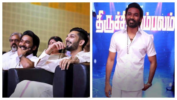 தனுஷ் - அனிருத்தின் திருச்சிற்றம்பலம் ஆடியோ லாஞ்ச்.. சன் டிவியில் எப்போ வருது தெரியுமா? 