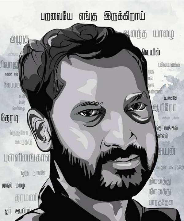 நா. முத்துக்குமார் நினைவு தினம்