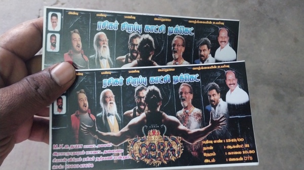 5 நாட்களில் 100 கோடி