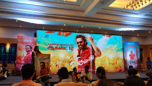 “அண்ணனுக்காக நான் எழுதிய கதை ரெடியா இருக்கு“..சூர்யாவை நெகிழவைத்த கார்த்தி! | Actor Karthi said in a Viruman press conference that he has a story for Suriya. 3 அண்ணனுக்கா கதை