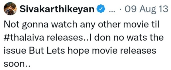 சிவகார்த்திகேயனின் சபதம்