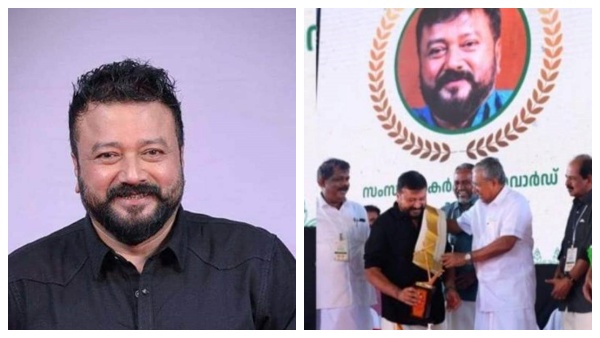 நடிகர் ஜெயராமுக்கு சிறந்த விவசாயி விருது...பத்மஸ்ரீ யை விட இது தான் பெரிசு 