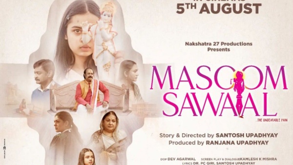 சானிட்டரி நாப்கினில் கிருஷ்ணர் படம்.. மசூம் சவால் பட போஸ்டர் சர்ச்சை.. இயக்குநரை விளாசும் ரசிகர்கள்! 