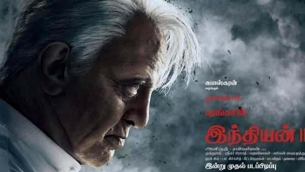 செம பிளான் போடும் ஷங்கர்