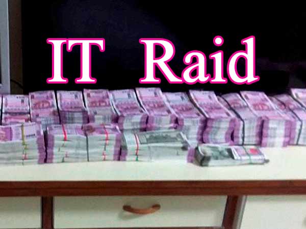 2 ஆம் நாளாக தொடரும் வருமான வரித்துறை ரெய்டு