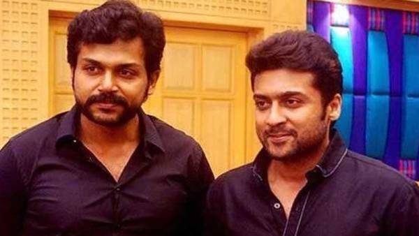  “அண்ணனுக்காக நான் எழுதிய கதை ரெடியா இருக்கு“..சூர்யாவை நெகிழவைத்த கார்த்தி!