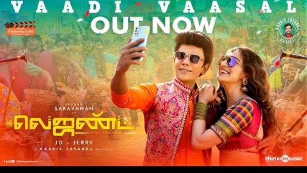 மக்கள் ஆதரவு