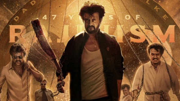 47 ஆண்டுகால ரஜினியிசம்
