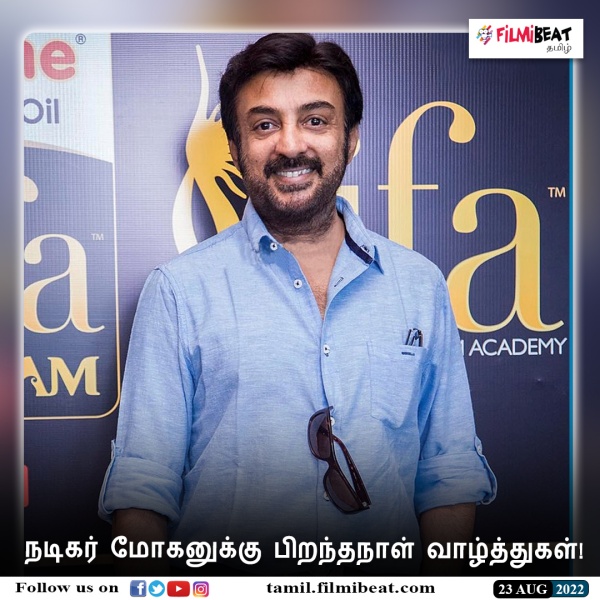 இன்று பிறந்தநாள்