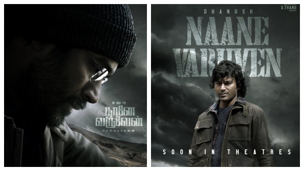 விரைவில் ரிலீஸ் அப்டேட்
