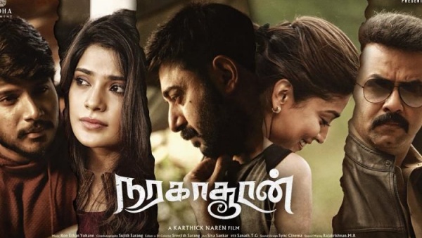 நெட்பிளிக்ஸில் வெளியிட முயற்சி