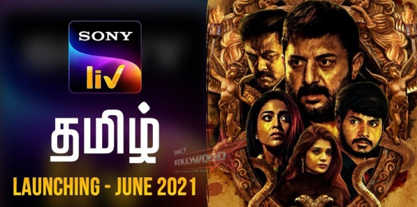 கைவிரித்த ஓடிடி