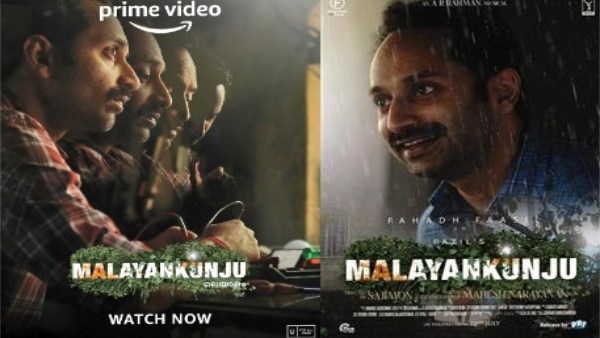  ஃபஹத் பாசிலின் ’மலையான்குஞ்சு’ movie Review..மண் சரிவில் சிக்கி தவிக்கும் திக் திக் நிமிடங்கள்