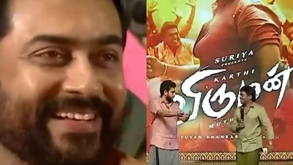 ”சூர்யா, கார்த்தி மேல லவ் இருக்கு”: யுவன், “அதமட்டும் சொல்லாத” யுவனை செல்லமாக மிரட்டிய சூர்யா! 