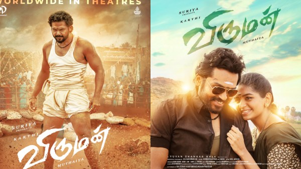 தேன் இனிக்கிறாங்களா