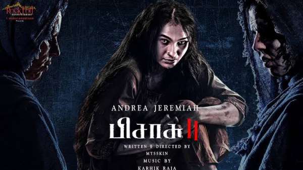 பிசாசு