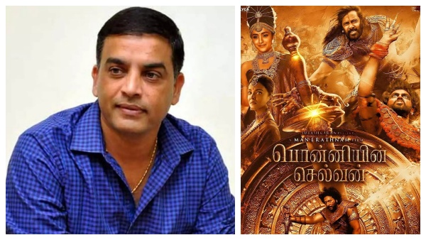 வாரிசு - பொன்னியின் செல்வன் படங்களுக்கு இடையே இப்படி ஒரு ஒற்றுமையா? 