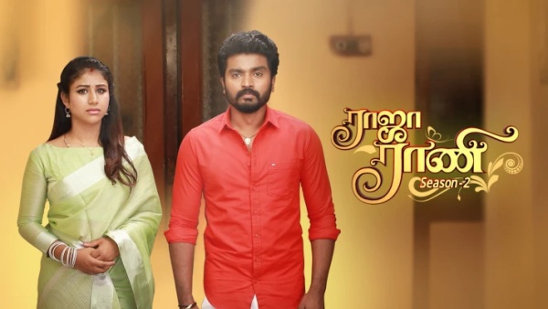 மகா சங்கமம்