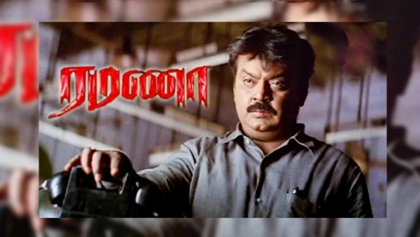 மாணவர்களை கொண்டாட வைத்த ரமணா