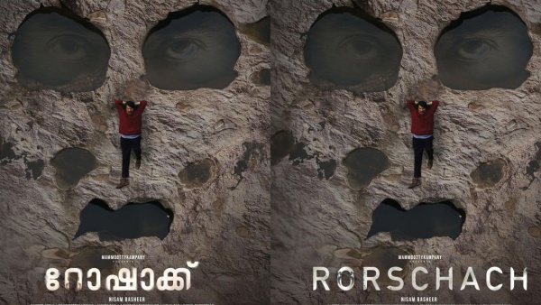 மிரட்டலாக வெளியான மம்முட்டியின் ‘ரோர்சாச்’ செகண்ட் லுக் போஸ்டர்: இது அந்த மாதிரி திரில்லர் மூவி 