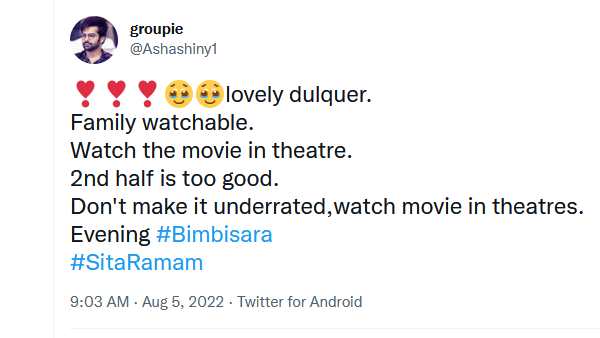 தியேட்டரில் பாருங்க