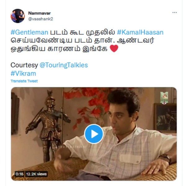 ஜஸ்ட் மிஸ் ஆகிடுச்சே