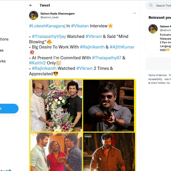 ரஜினி, அஜித்துடன் இணைய ஆர்வம்