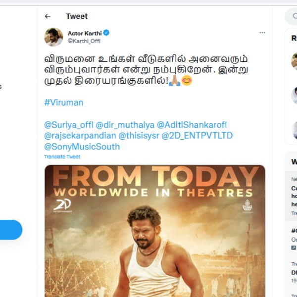 முழுமையான குடும்ப என்டர்டெயின்மெண்ட்