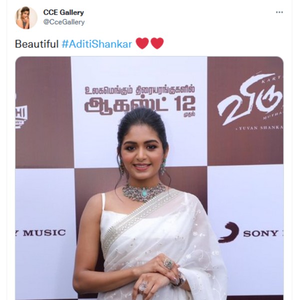 டிரெண்டிங் தெறிக்குது