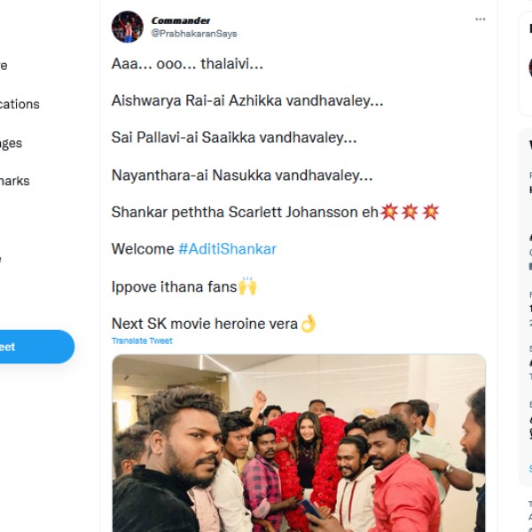 ஐஸ்வர்யா ராயை அழிக்க வந்தவளே