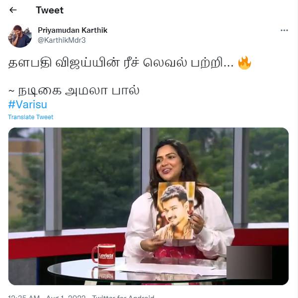 கிராவிட்டி போன்ற படத்தில் விஜய்யை தயாரிக்கணும்