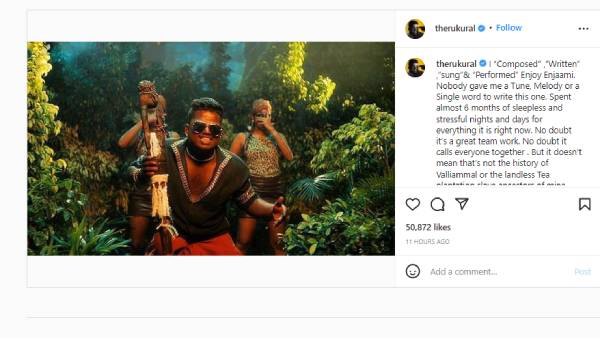 உருக்கமான பதிவு