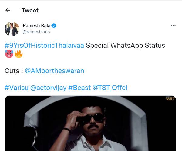 சிறப்பு வாட்ஸ்அப் ஸ்டேடஸ்