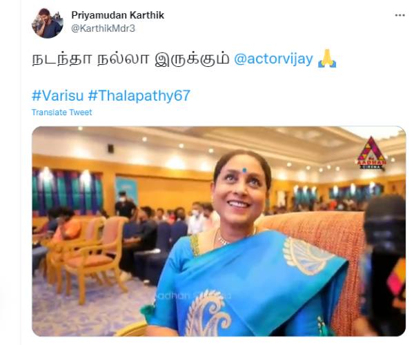 விஜய்யுடன் நடிக்காத சரண்யா