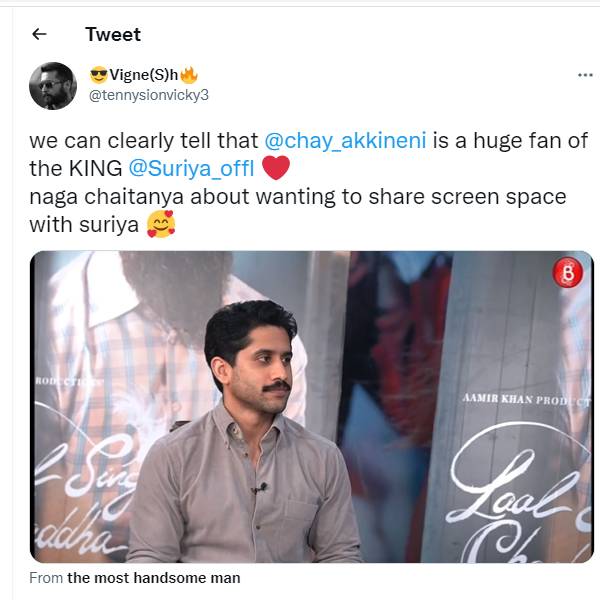 சூர்யாவின் ரசிகர்