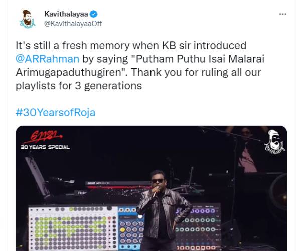 வைரலாகும் வாழ்த்து வீடியோ