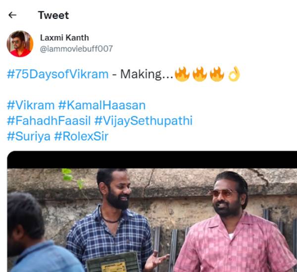 75 நாட்கள் நிறைவு