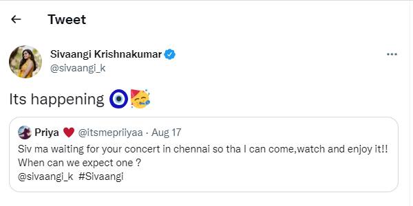 சென்னையில் இசைக்கச்சேரி