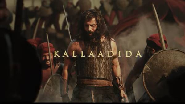வார்த்தை ஜாலத்தில் சோழனின் வரலாறு