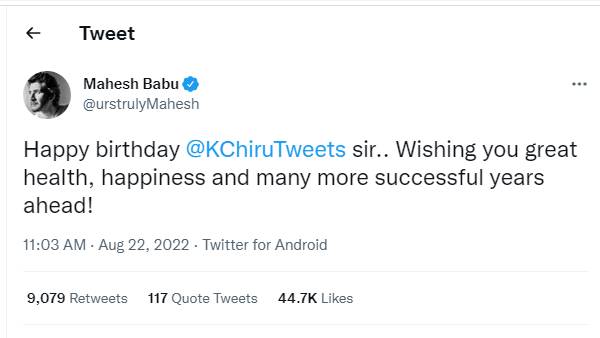 வாழ்த்துக்கள்