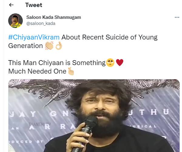 கோப்ரா பிரமோஷன்கள்