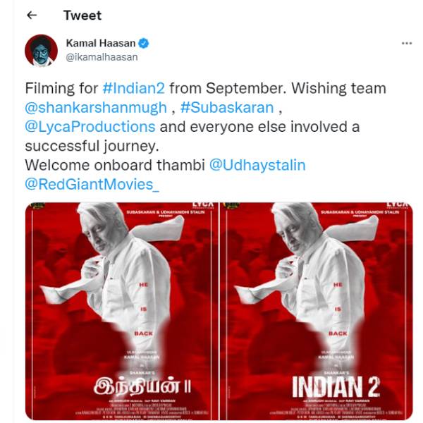 வெல்கம் ஆன்போர்ட் தம்பி