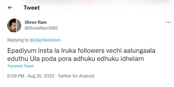 இதெல்லாம் நம்புற மாதிரியா இருக்கு