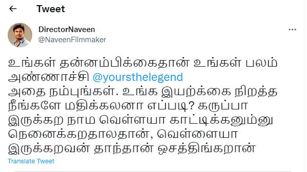 உங்களே நீங்களே மதிக்கலனா எப்படி?