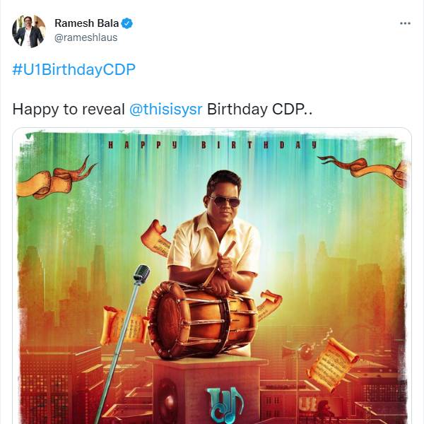 42வது பிறந்தநாள்