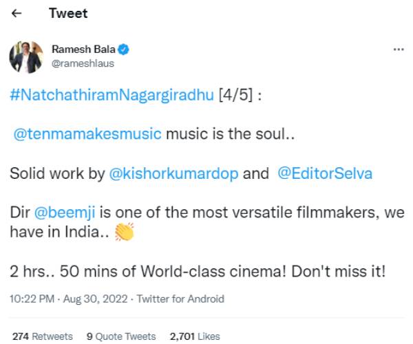 உலகத்தர சினிமா