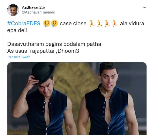 ராஜபாட்டை, தூம் 3