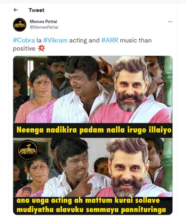 விக்ரம் நடிப்பு