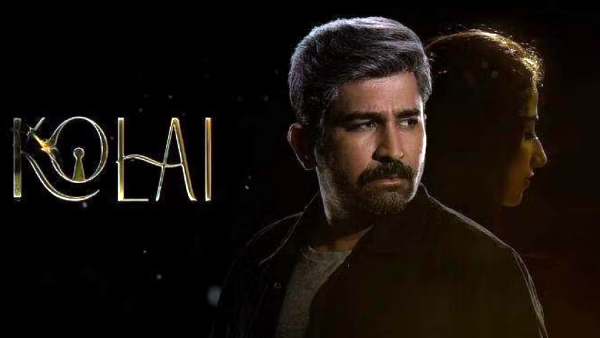 உலகத் தரமான படம் கொலை